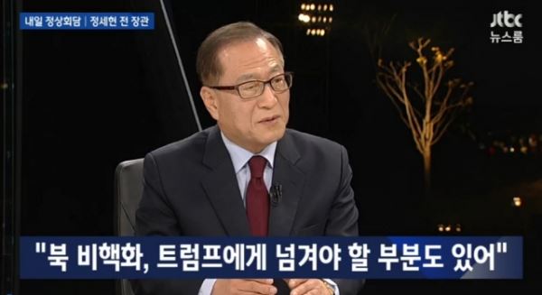 정세현 전 통일부장관이 남북정상회담에 대한 관측을 내놓았다 (사진='뉴스룸' 방송 캡처)