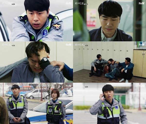 (사진=tvN ‘라이브(Live)’ 영상 캡처)