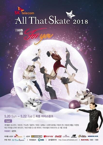 (사진=올댓스포츠)