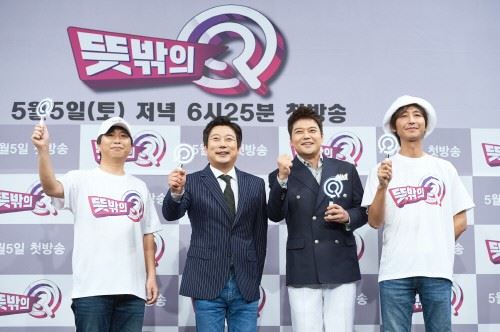 (사진=MBC)