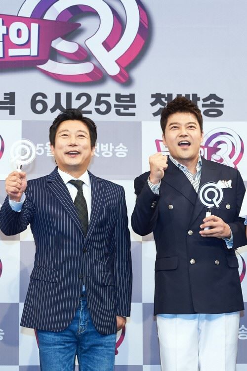 (사진=MBC)