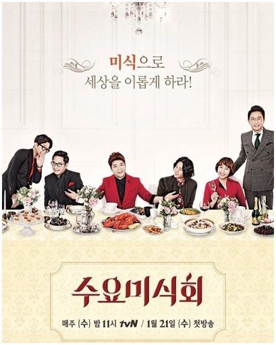 (사진=tvN)