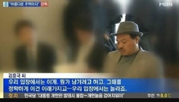 (사진=방송화면 캡쳐)