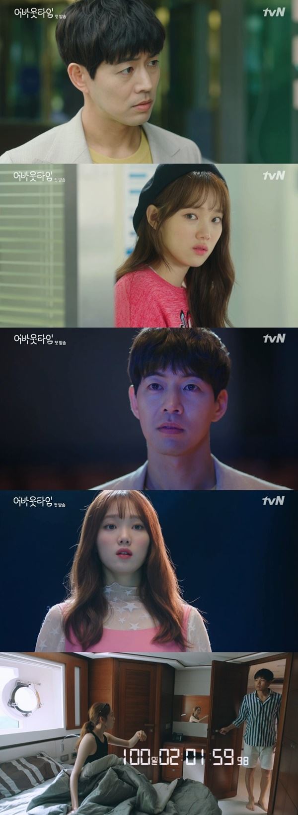 (사진=tvN 방송화면)