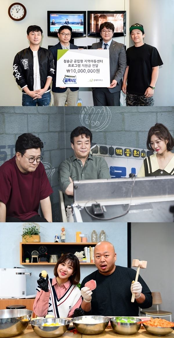 (사진=SBS)