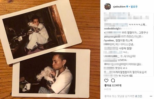 씨잼의 대마초 흡연 소식을 접한 뒤 일부 팔로워들이 보인 반응(사진=씨잼 인스타그램)