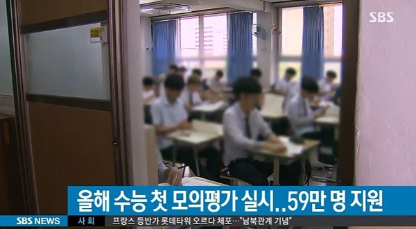 (사진=SBS 방송화면)