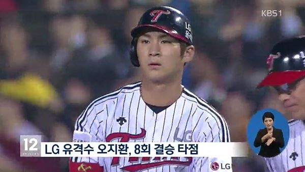 (사진=KBS 방송화면/사진은 기사 내용과 무관)