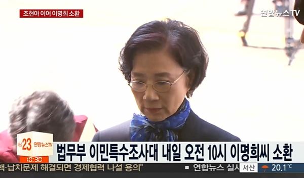 (사진=연합뉴스TV 방송화면)