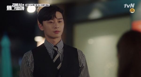 (사진=tvN 방송화면)