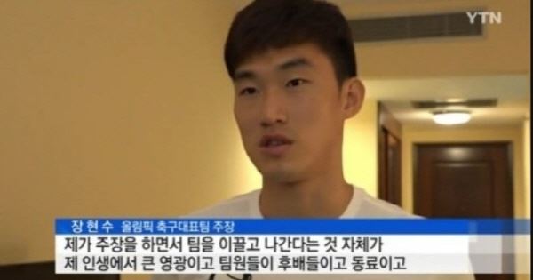 (사진=YTN캡쳐)
