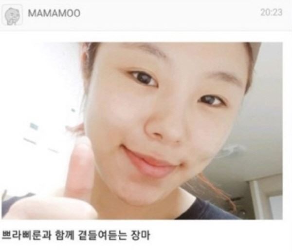(사진=마마무 팬카페)