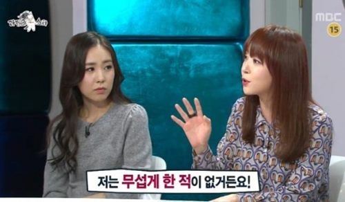 사진=MBC '라디오스타' 방송캡처