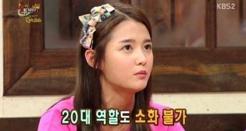 사진=KBS2 '해피투게더3' 방송캡처