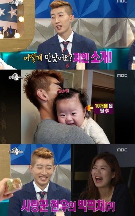 (사진=MBC 방송화면)