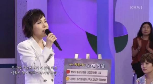 (사진=KBS1 방송화면)