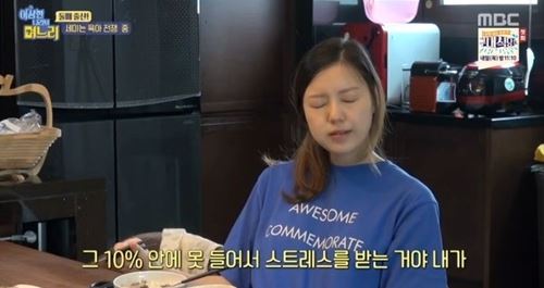 박세미 모유수유(사진=이상한나라의 며느리)