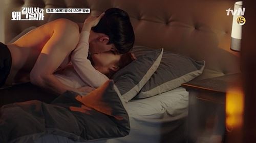 박서준 박민영(사진=김비서가 왜 그럴까)