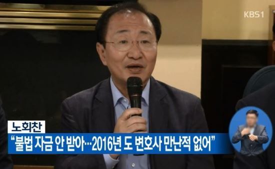 (사진=KBS 1TV 방송화면 캡처)