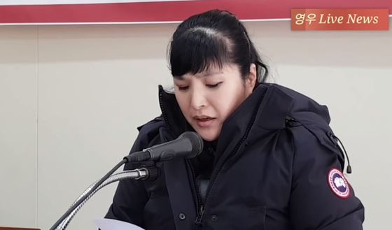 (사진=영우 라이브 뉴스 영상 캡처)