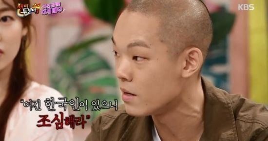 이정현 사과요구(사진=해투3)