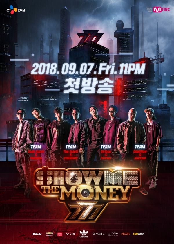 (사진=Mnet)