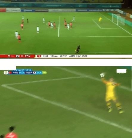 (사진=MBC 방송화면 캡처)
