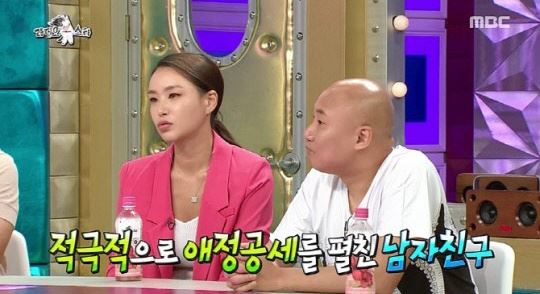 (사진=MBC 화면 캡처)