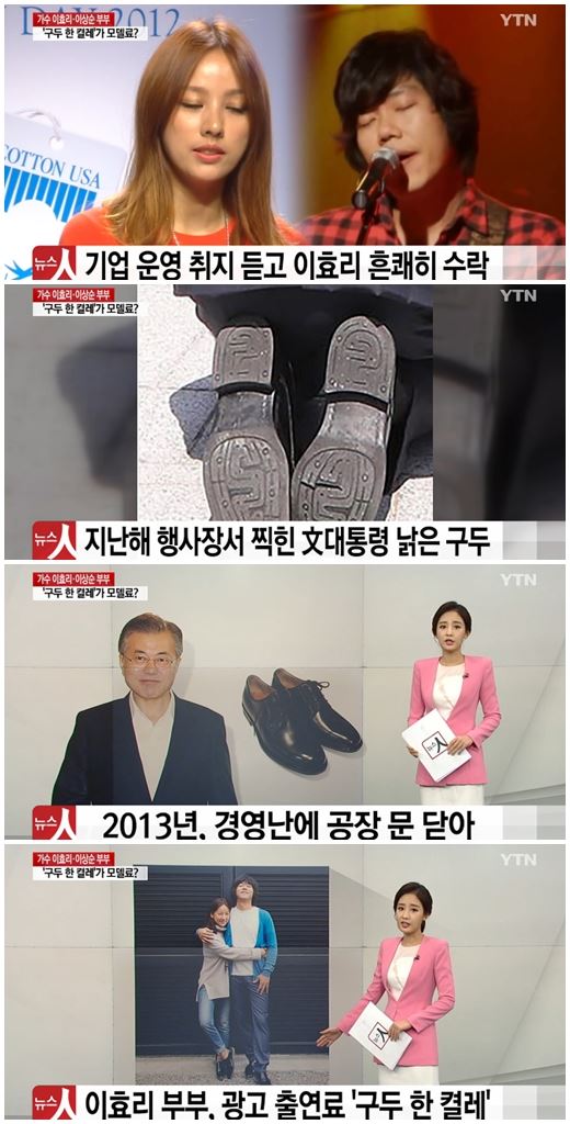 (사진=YTN 방송화면)