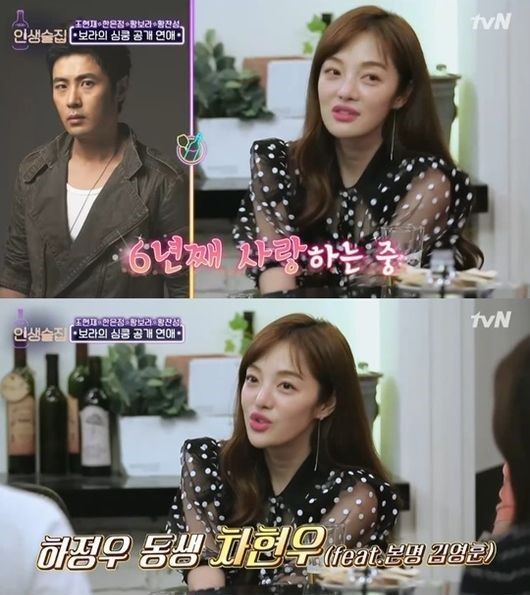 (사진=TVN 방송화면 캡처)