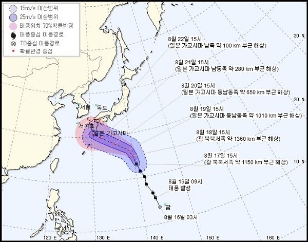 (사진=기상청)