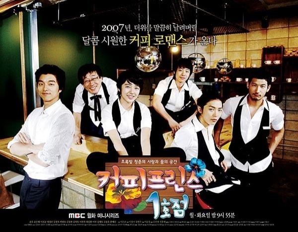 (사진=MBC)