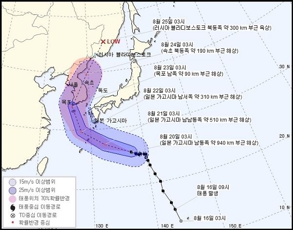 (사진=기상청)