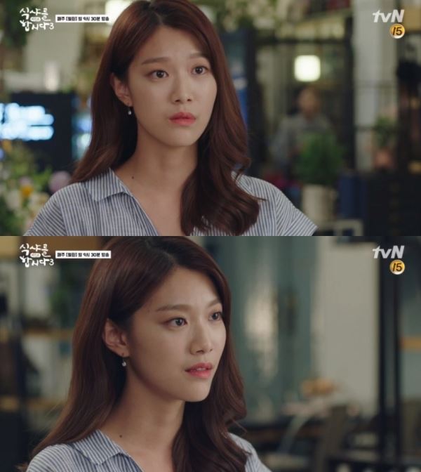 (사진=tvN 방송화면)