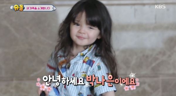 (사진=KBS 화면 캡처)