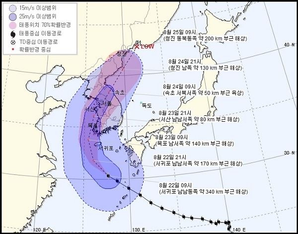 (사진=기상청 홈페이지)