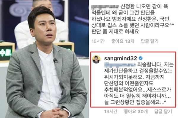 (사진=SNS)