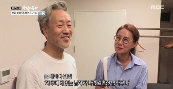 김종진 이승신(사진=MBC 방송화면)