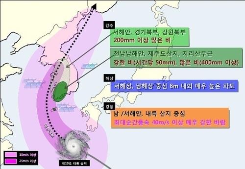 (사진=연합뉴스)