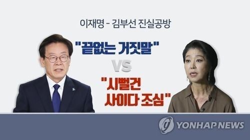 (사진=연합뉴스)