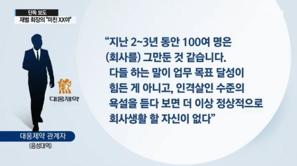 (사진=YTN 방송화면 캡처)
