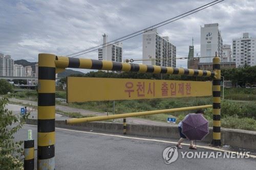 한강홍수통제소가 서울 중랑천에 홍수주의보를 발령했다. (사진=연합뉴스)