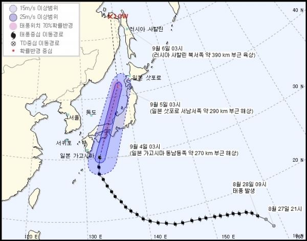 (사진=기상청 홈페이지)