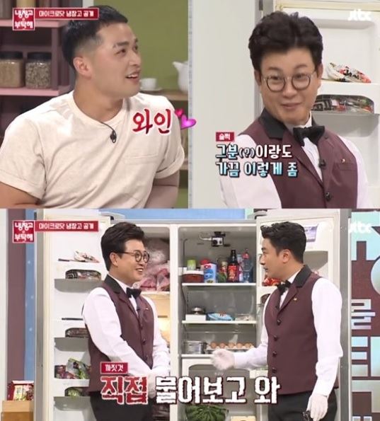 (사진=JTBC 방송화면 캡처)