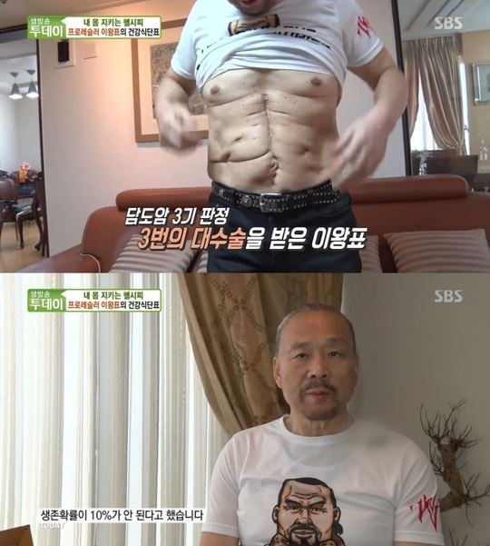 (사진=SBS 방송화면 캡처)