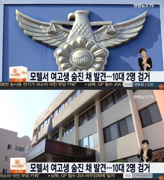 (사진=연합뉴스TV 방송화면 캡처)