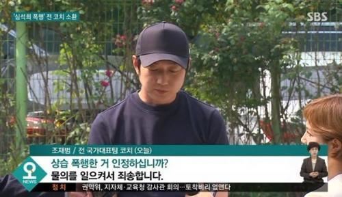 (사진=SBS 방송화면 캡처)