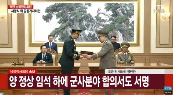 (사진=YTN 방송화면 캡처)