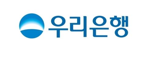 (사진=우리은행)
