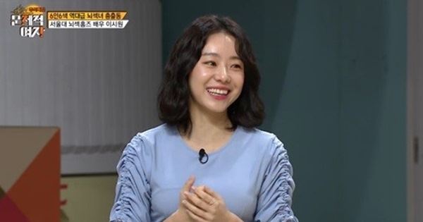 이시원(사진=tvN 방송화면)